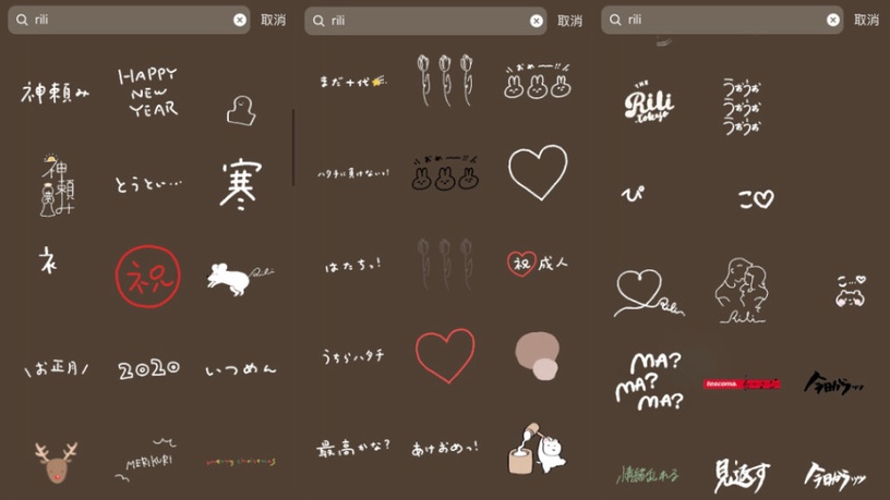 IG限時動態必備!日妞愛用IG Story「日式GIF」推薦,一秒讓IG限動變身清新小可愛~
