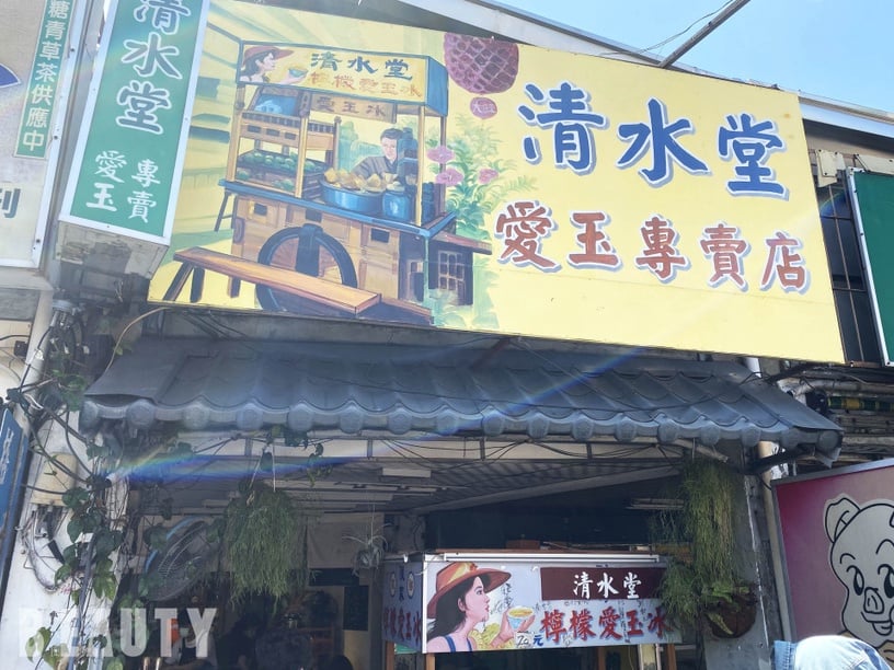 是一整顆水蜜桃!台南清水堂推出季節限定「水蜜桃奶雞愛玉」,限時10天給你吃