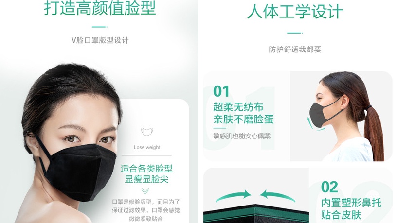 提神薄荷+防疫口罩合體!「薄荷菊花雙珠口罩」開賣~捏破爆珠就能隔絕環境異味!