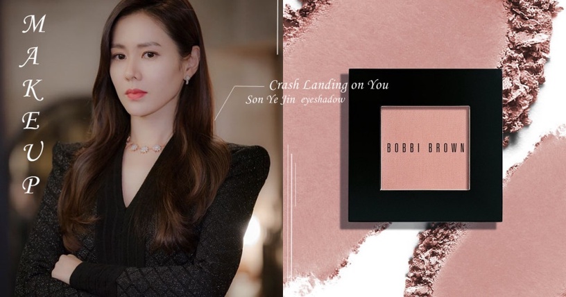 Inglot 隨心所欲神秘霧面眼影塊(#303)NT.420