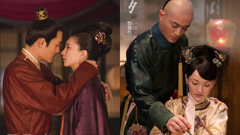 哪位皇后馭夫有術!古裝劇10對帝后CP,《清平樂》15年才圓房,最後一對數十年同床