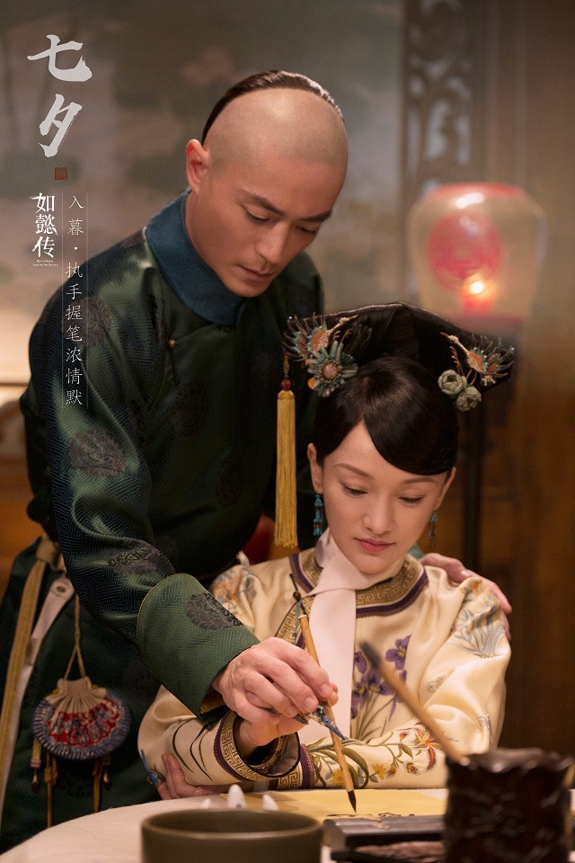 哪位皇后馭夫有術!古裝劇10對帝后CP,《清平樂》15年才圓房,最後一對數十年同床