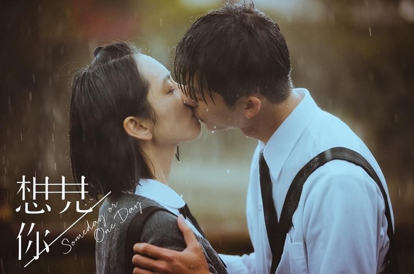 2020第一季網劇播映指數TOP 10!《民國奇探》第十,《錦衣之下》第五,第一絕對話題王