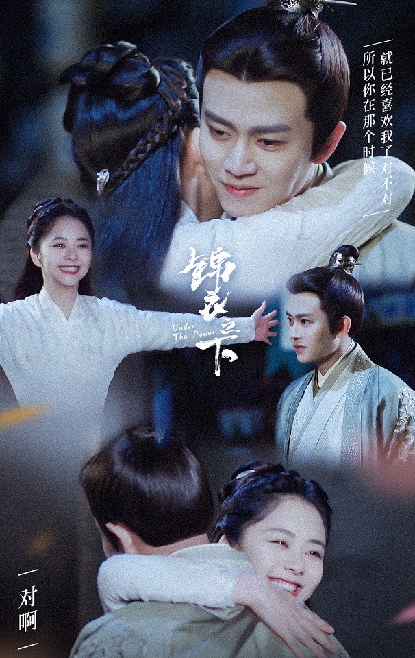 2020第一季網劇播映指數TOP 10!《民國奇探》第十,《錦衣之下》第五,第一絕對話題王