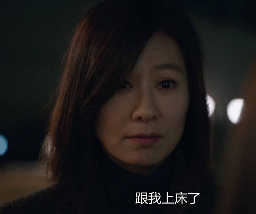 夫婦的世界 結局
