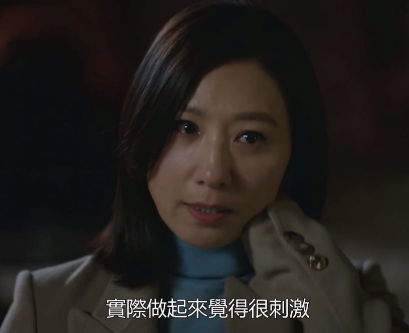 夫婦的世界 結局