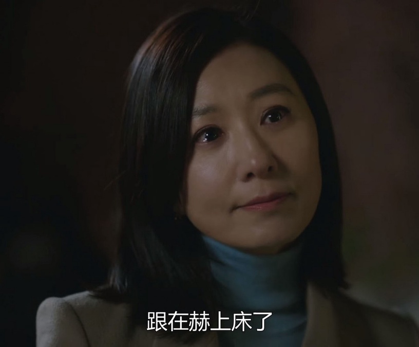 夫婦的世界 結局