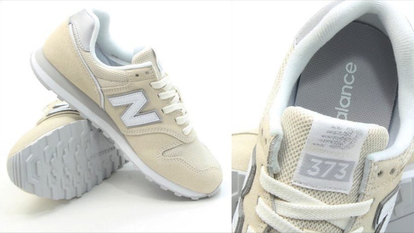 最夢幻NB限量色!New Balance x No Vacancy inn 全新「榛果奶茶650」美哭!