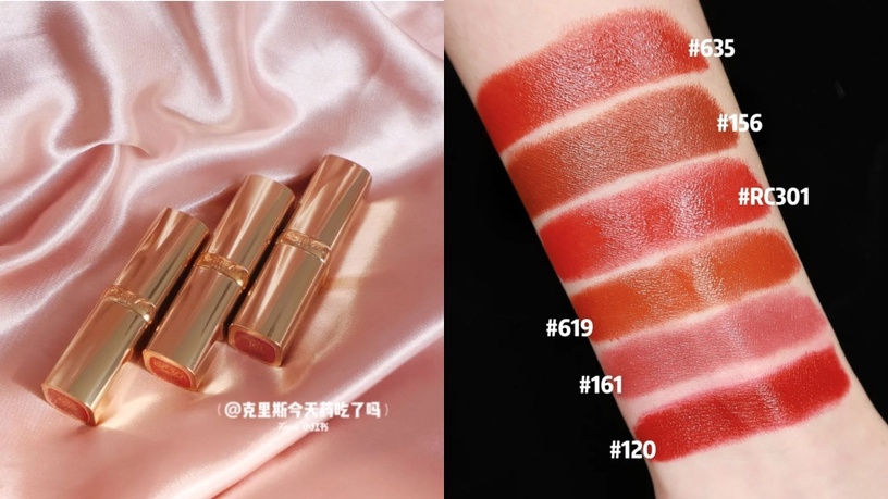 L'Oréal Paris 小妖金金管唇膏