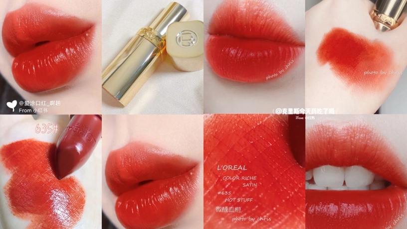 L'Oréal Paris 小妖金唇膏 #635微醺血橙