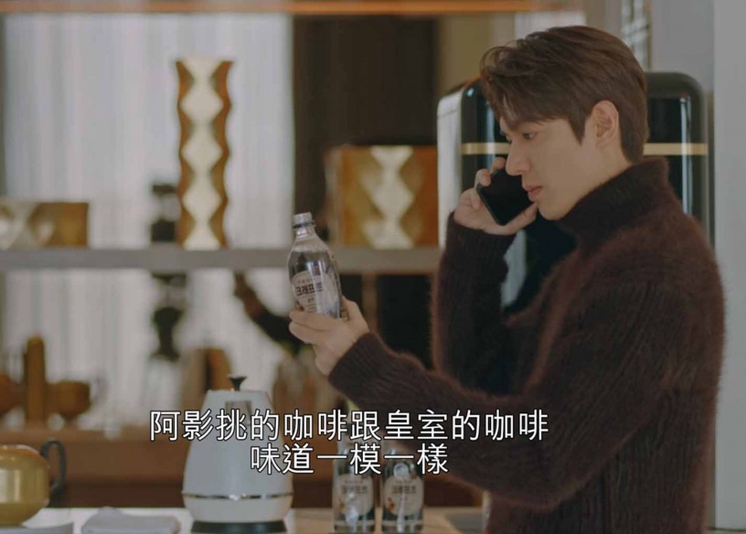 《永遠的君主》置入太多挨轟!李敏鎬皇室咖啡、必喝鹿角巷,網友:根本是廣告的君主!