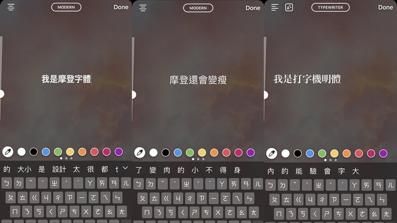 IG新字體教學!除了「打字機明體」,還有「漸層字體」等多款幸運兒限定等你來試用~