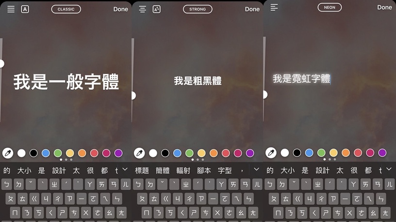 Ig新字體教學 除了 打字機明體 還有 漸層字體 等多款幸運兒限定
