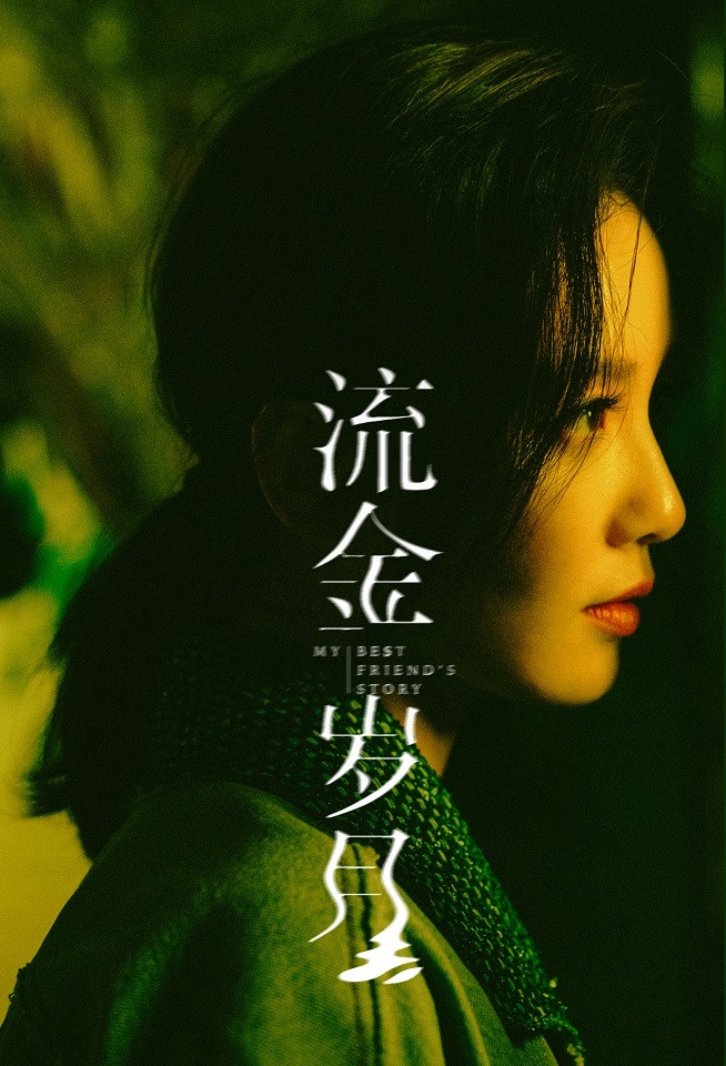 9個「無縫接軌拍新戲」的明星!王一博《有翡》後接《冰雨火》,資源完勝肖戰、李現