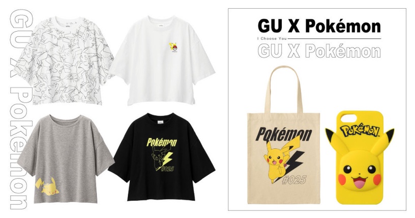 GU X Pokémon聯名系列可愛上市！超萌皮卡丘、卡比獸造型上衣，還有百變怪零錢包必收