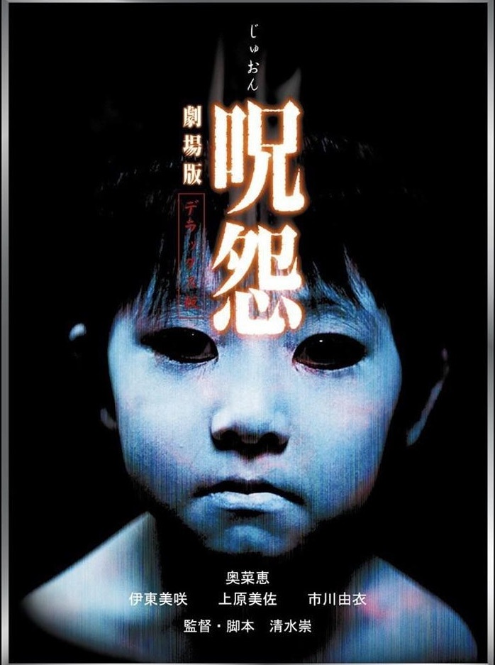 經典恐怖片《咒怨》首度改編為 Netflix 恐怖影集!Netflix《咒怨之始》七月正式上線!