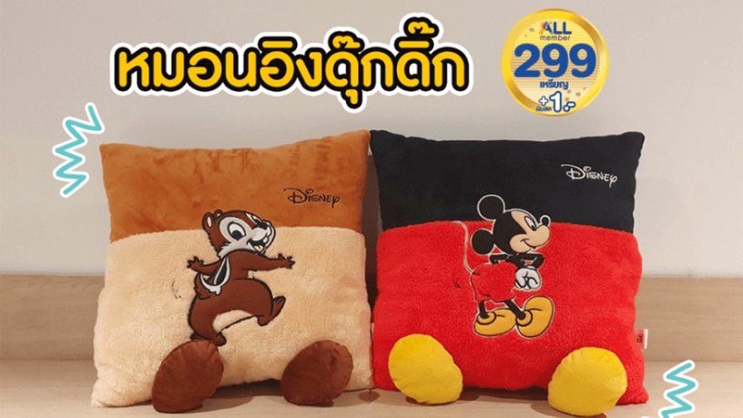 泰國7-Eleven推出「米奇、奇奇抱枕」，會員金幣299加購1元就有！