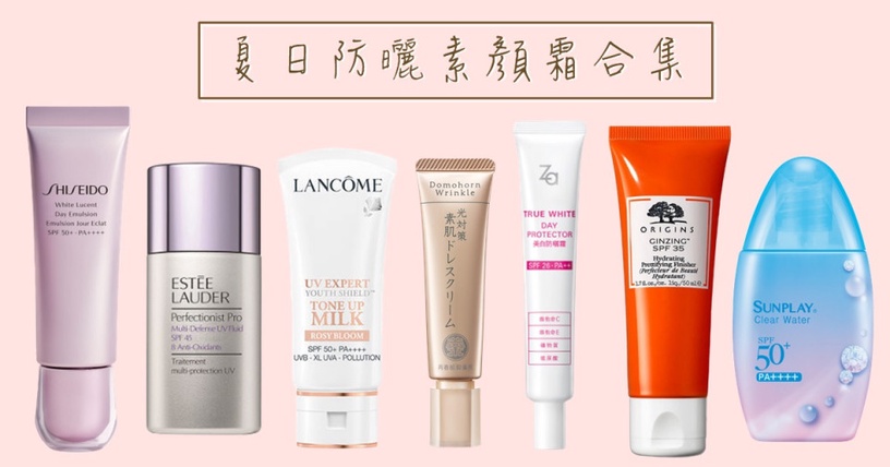 品木宣言 元氣十足亮膚素顏霜 SPF 35/PA+++ 50ml,NT.1600
