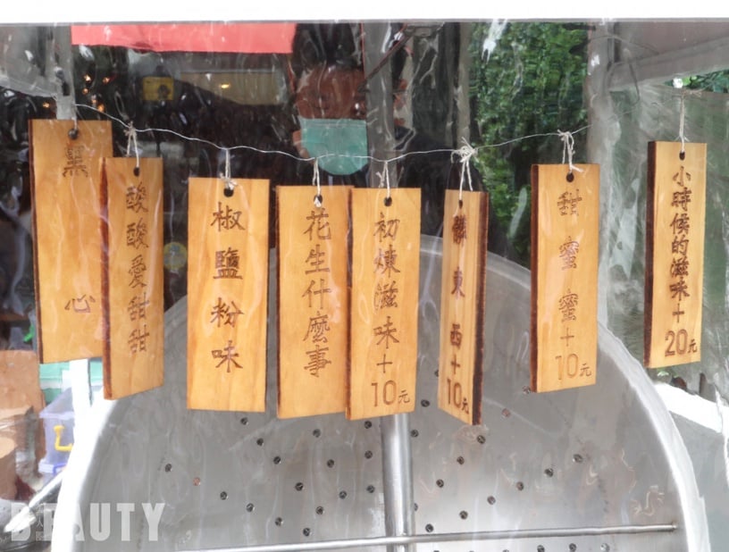 台中審計新村「黑心地瓜球」!IG超夯的黑色地瓜球,竟然還有地瓜球版的肉鬆麵包
