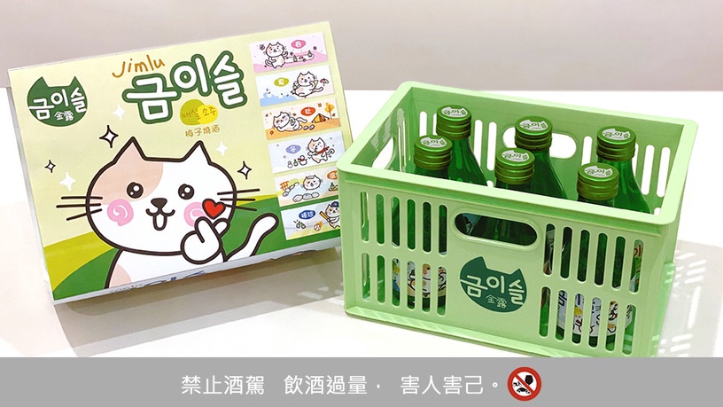 台灣也有小燒酒!「金露小燒酒」連燒酒籃也縮小,超Q迷你的造型,限定這家超商預購