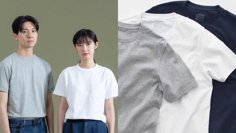 MUJI 特價又來了!無印良品「夏日質感生活提案」,寢具、懶骨頭、收納盒都祭出優惠!
