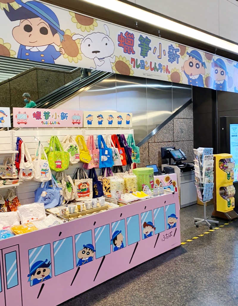 「蠟筆小新快閃店」限期18天Global Mall板橋車站登場!獨家首賣蠟筆小新幼稚園小書包