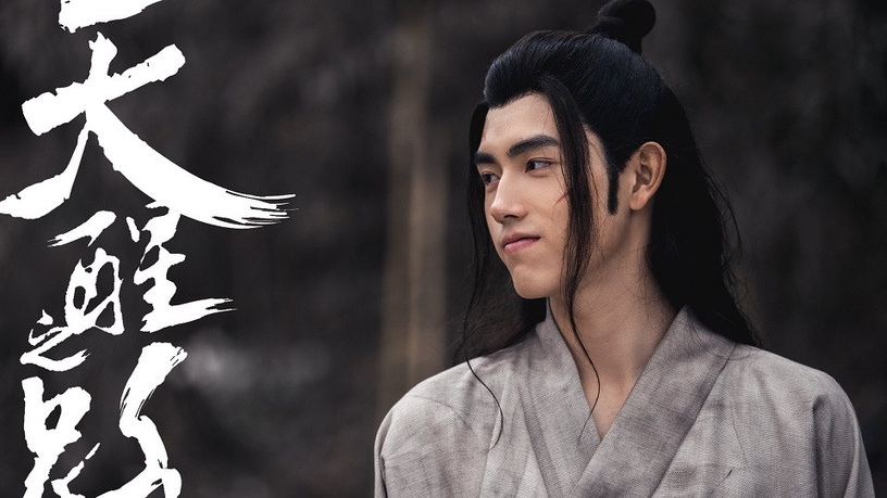 《天醒之路》反派也超帥!10位古裝男神女神,竟還隱藏《三生三世枕上書》演員
