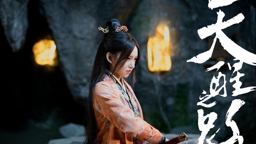 《天醒之路》反派也超帥!10位古裝男神女神,竟還隱藏《三生三世枕上書》演員