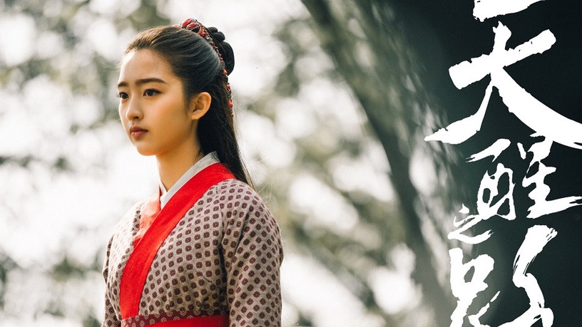 《天醒之路》反派也超帥!10位古裝男神女神,竟還隱藏《三生三世枕上書》演員