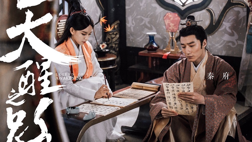 《天醒之路》反派也超帥!10位古裝男神女神,竟還隱藏《三生三世枕上書》演員