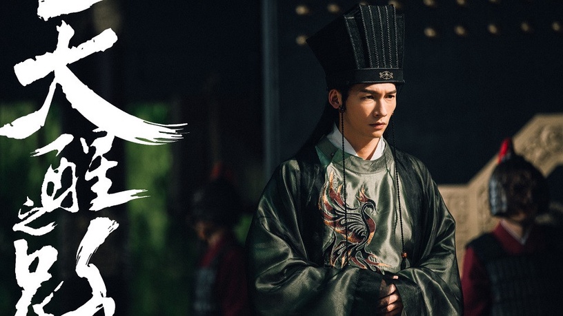 《天醒之路》反派也超帥!10位古裝男神女神,竟還隱藏《三生三世枕上書》演員