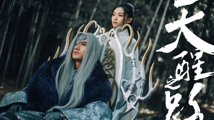 《天醒之路》反派也超帥!10位古裝男神女神,竟還隱藏《三生三世枕上書》演員