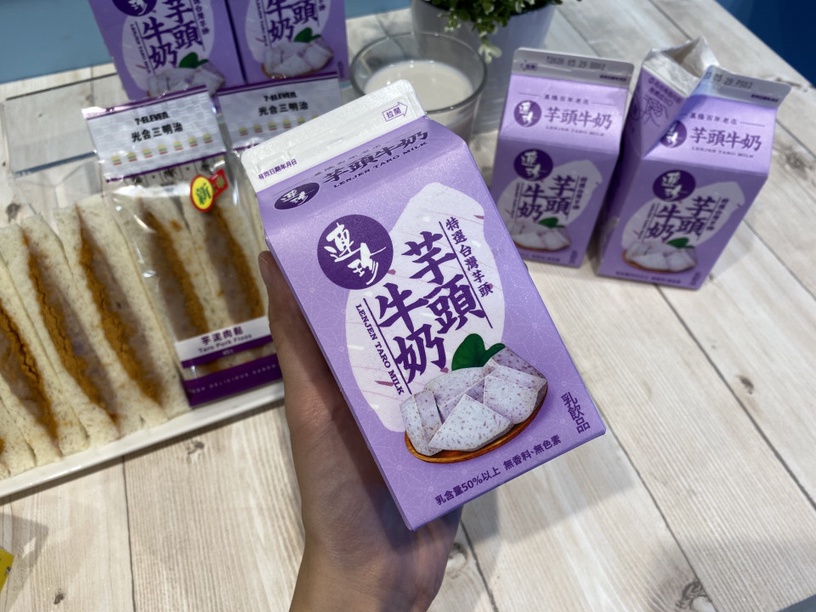芋頭控早餐新選擇!連珍「芋頭牛奶」&超厚實「芋泥肉鬆三明治」,限定這家超商開賣