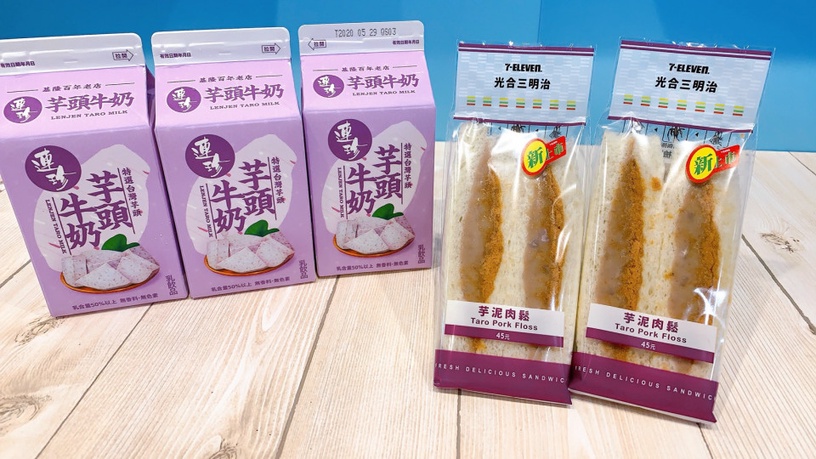 芋頭控早餐新選擇!連珍「芋頭牛奶」&超厚實「芋泥肉鬆三明治」,限定這家超商開賣