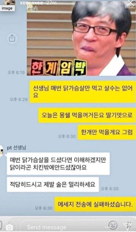 韓素希減肥方法公開!討價還價也想吃炸雞泡麵,關鍵這招佛系瘦出好身材!