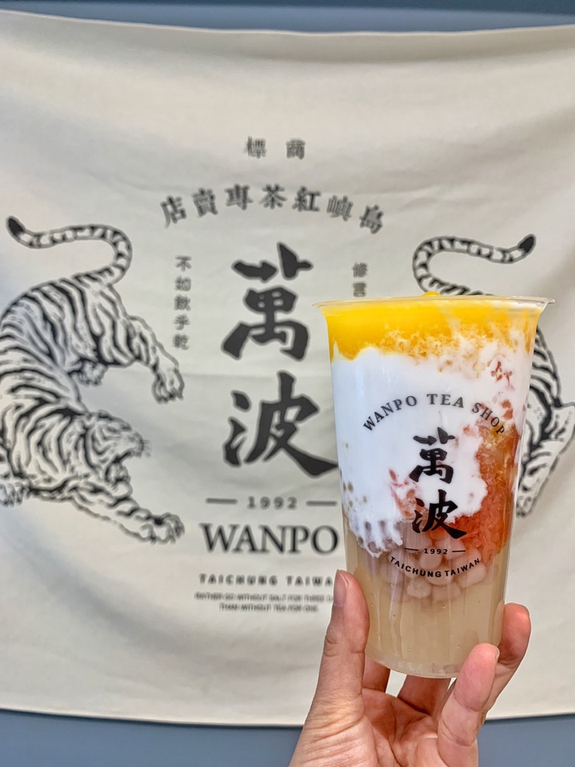 萬波手搖楊枝甘露回歸
