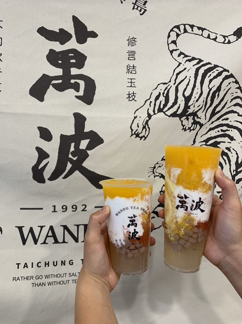 萬波手搖楊枝甘露回歸