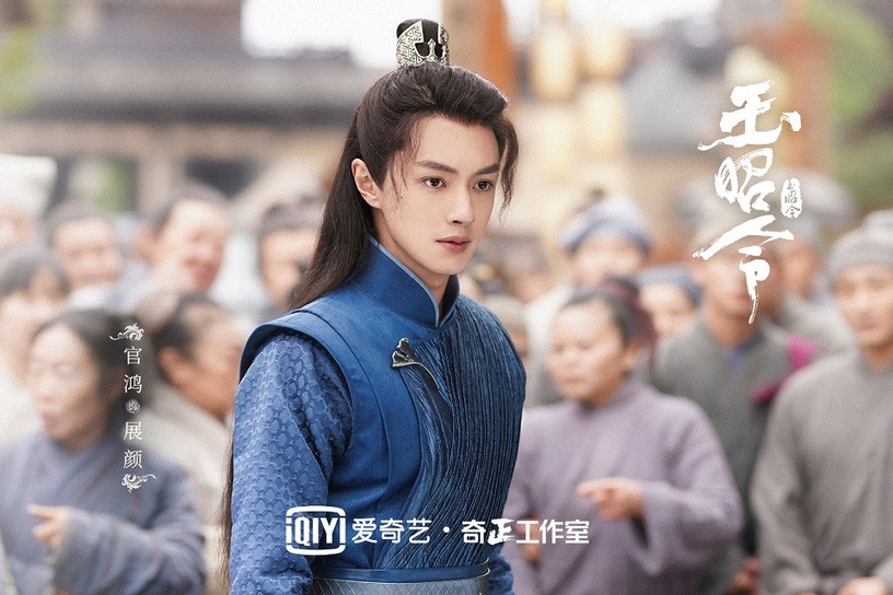 2020下半年10部古裝甜寵劇!邢昭林《三嫁惹君心》造型好帥,王梓薇《清落》糖分超標