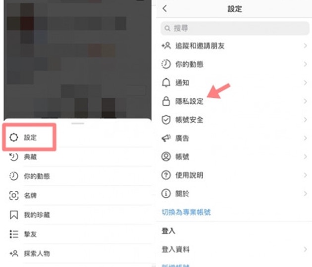 IG新功能No.1:批次刪除留言,向酸民與垃圾留言Say No就靠它!