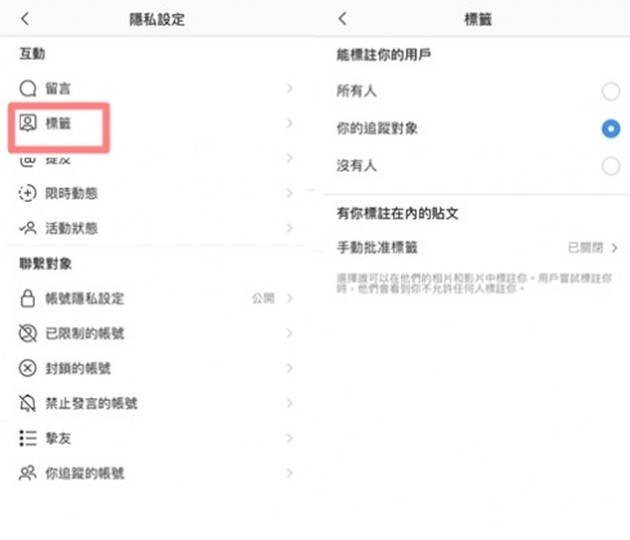 IG新功能No.1:批次刪除留言,向酸民與垃圾留言Say No就靠它!