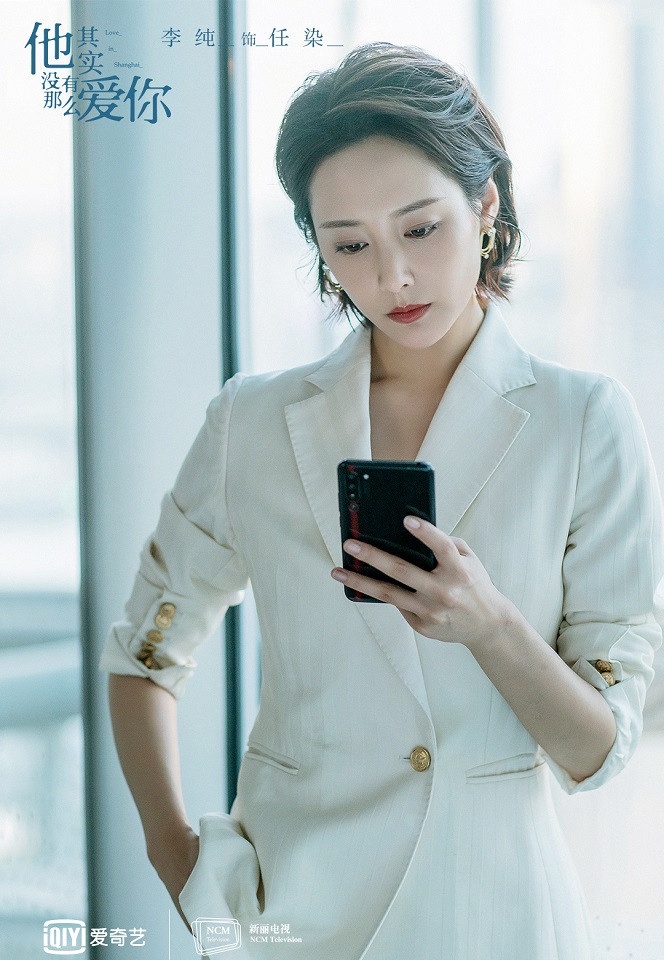 熱巴《幸福觸手可及》變霸氣御姐!2020陸劇10位「職場御姐」,《延禧攻略》秦嵐反差大