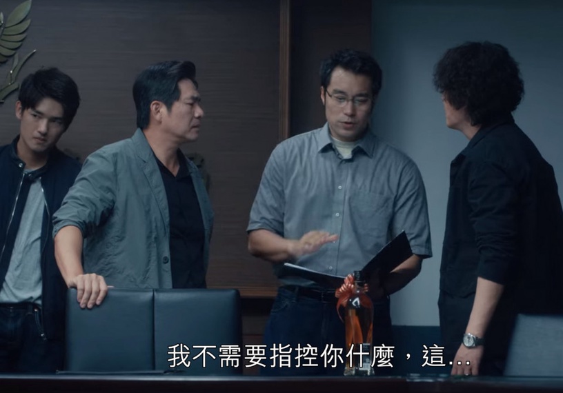 Netflix 誰是被害者