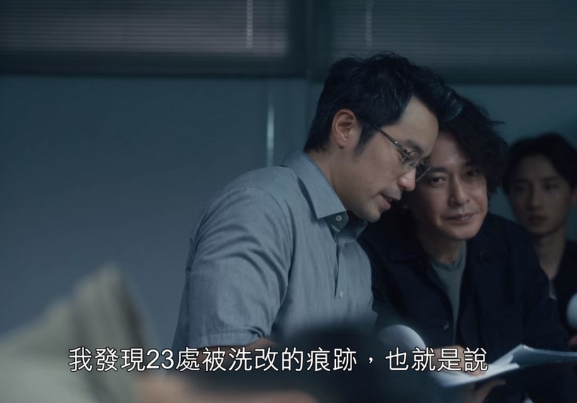Netflix 誰是被害者