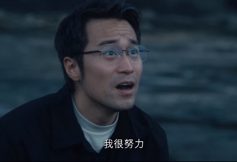 Netflix 誰是被害者