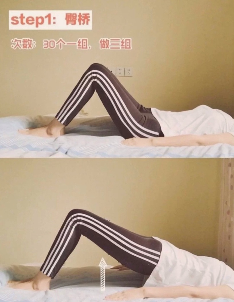 緊身/窄管牛仔褲適合身形:腿直、腿部線條勻稱