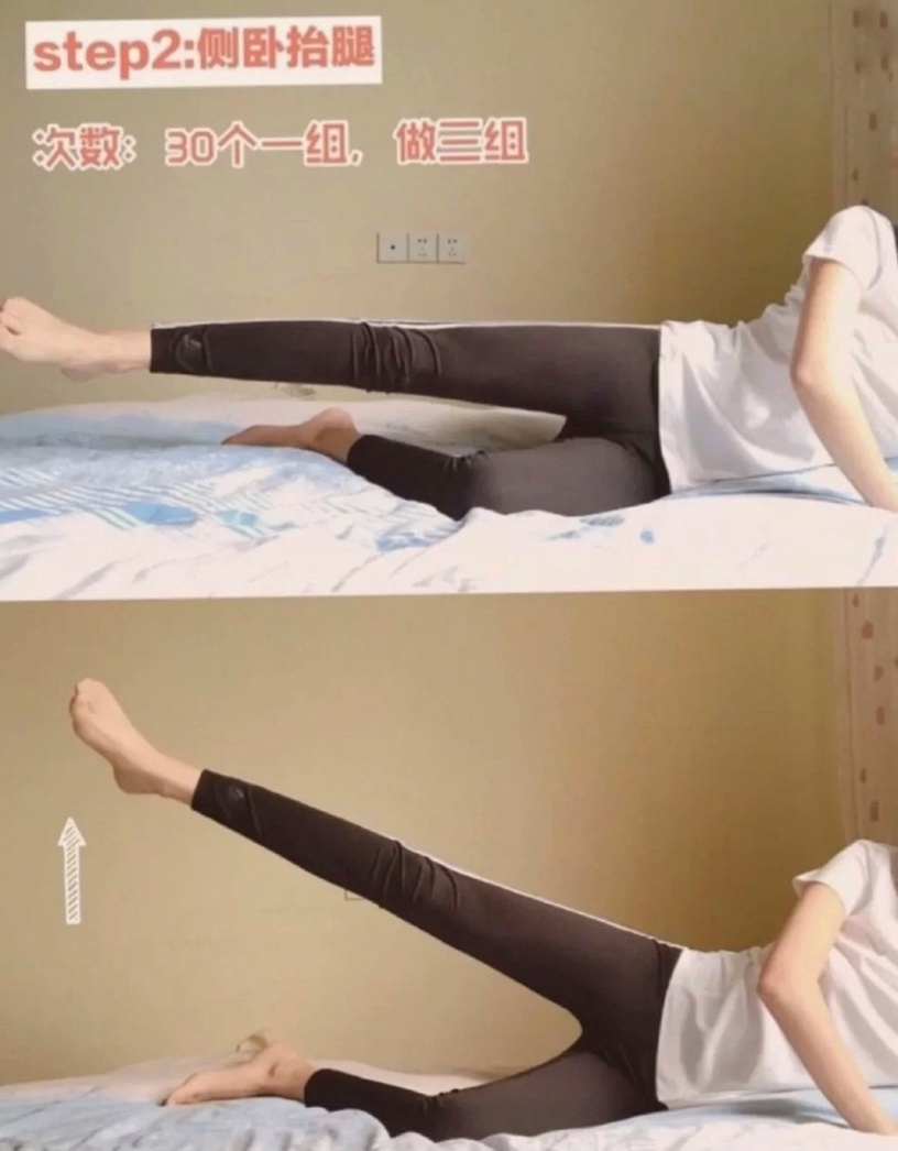 緊身/窄管牛仔褲適合身形:腿直、腿部線條勻稱