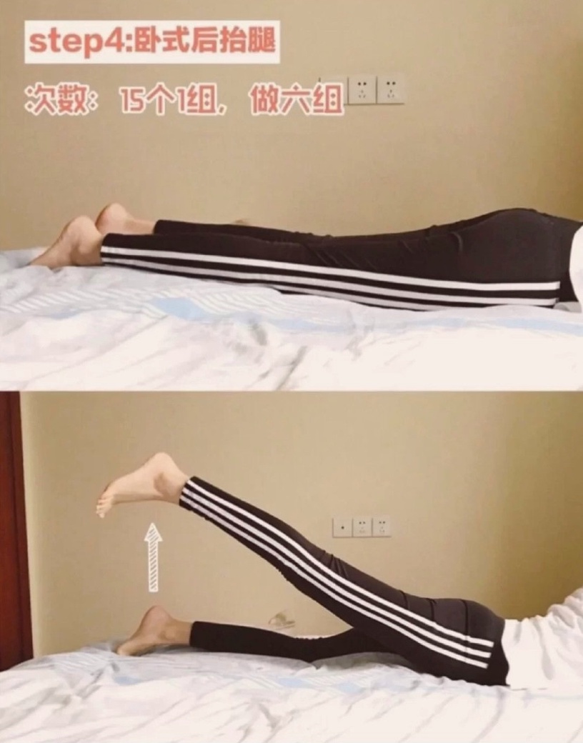 緊身/窄管牛仔褲適合身形:腿直、腿部線條勻稱