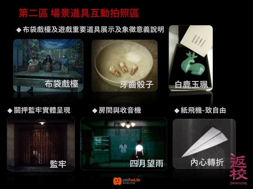 真的能走進翠華中學!「返校 實境體驗展」早鳥票開賣,天黑夜間限定場超刺激
