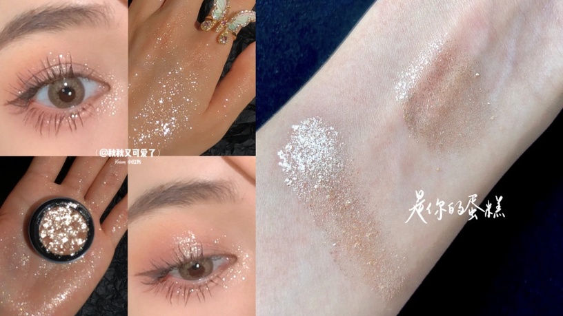 NARS 晶鑽眼影粉 # SHOCK'EM