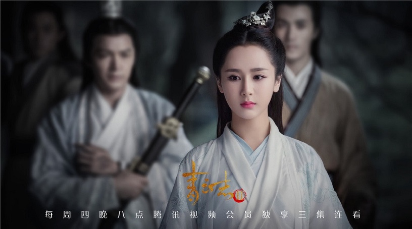 楊紫主演陸劇網播量排行榜TOP 9!《香蜜》162.8億第三,《親愛的,熱愛的》竟才第六